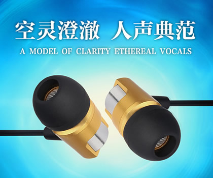 Kaiyun与网易云音乐联名耳机