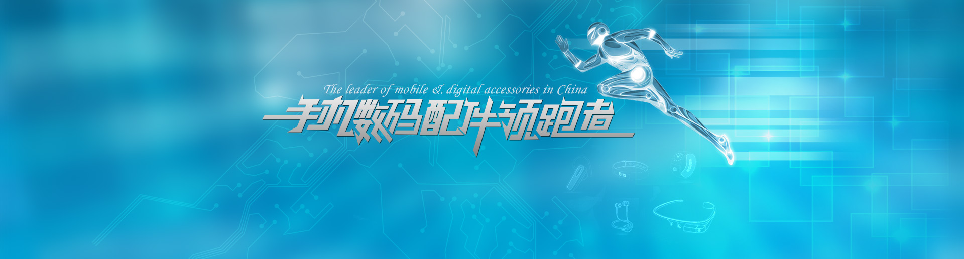 Kaiyun官方网站 DTC线上全渠道品牌化运营