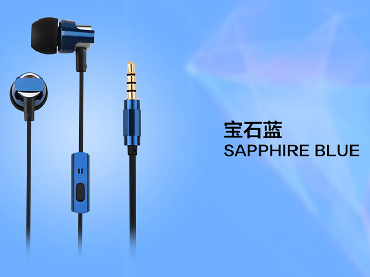 EM605标准版 低音耳机