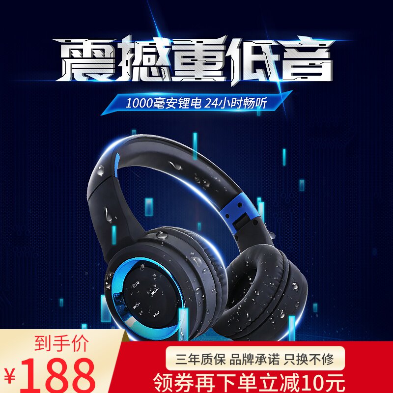 5款不错的头戴式耳机(图1)