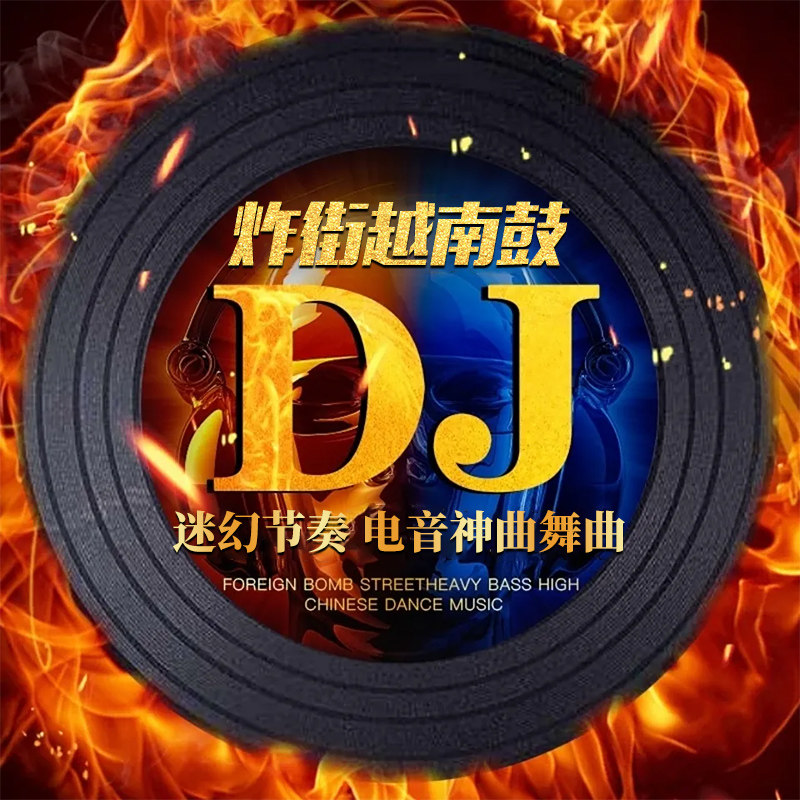 歌曲最新资讯-快科技--科技改变未来(图1)