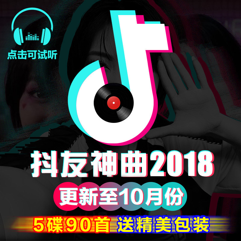 中国十大好听的低音歌曲超低音歌曲有哪些经典盘点(图1)
