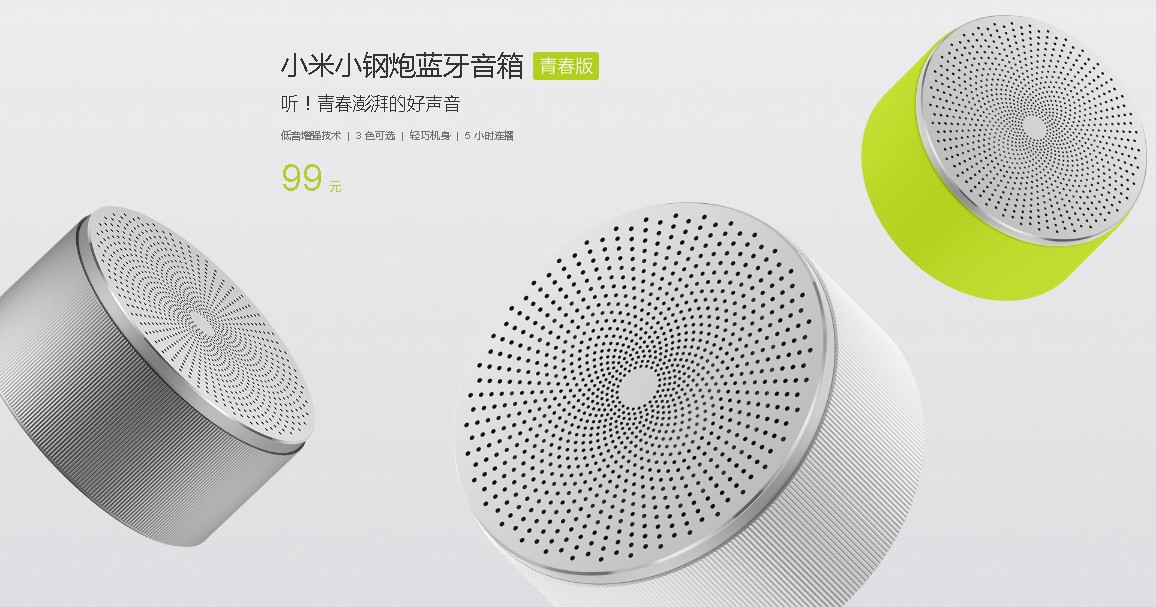 曾经风靡一时的千元机都去哪儿了?(图1)