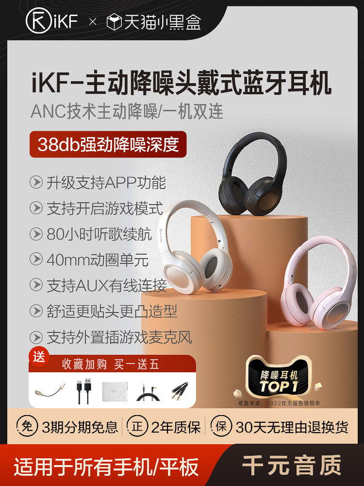 好声音就得好耳机千元内耳机推荐(图1)
