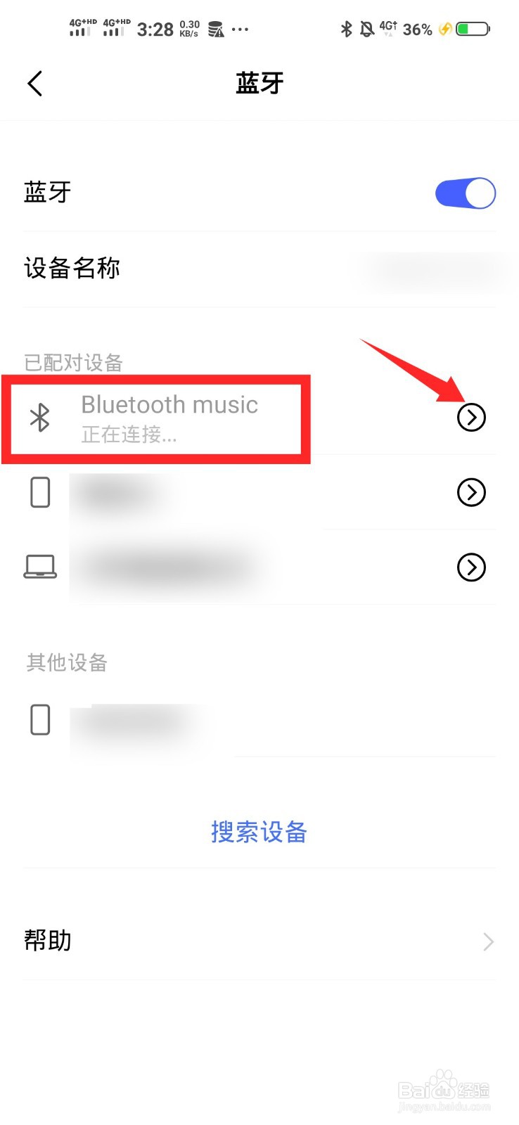 USB最新资讯-快科技--科技改变未来(图1)