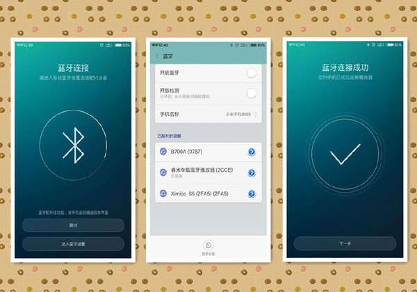这几款有线耳机音质丝滑无比还原好立体感强(图1)