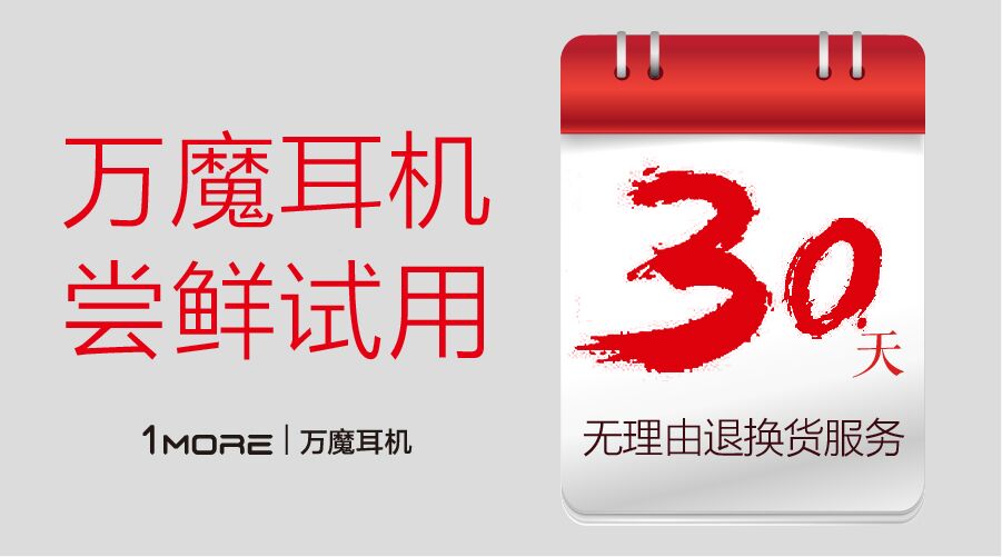 有线款素质优越的耳机解析纯正声音好听(图1)