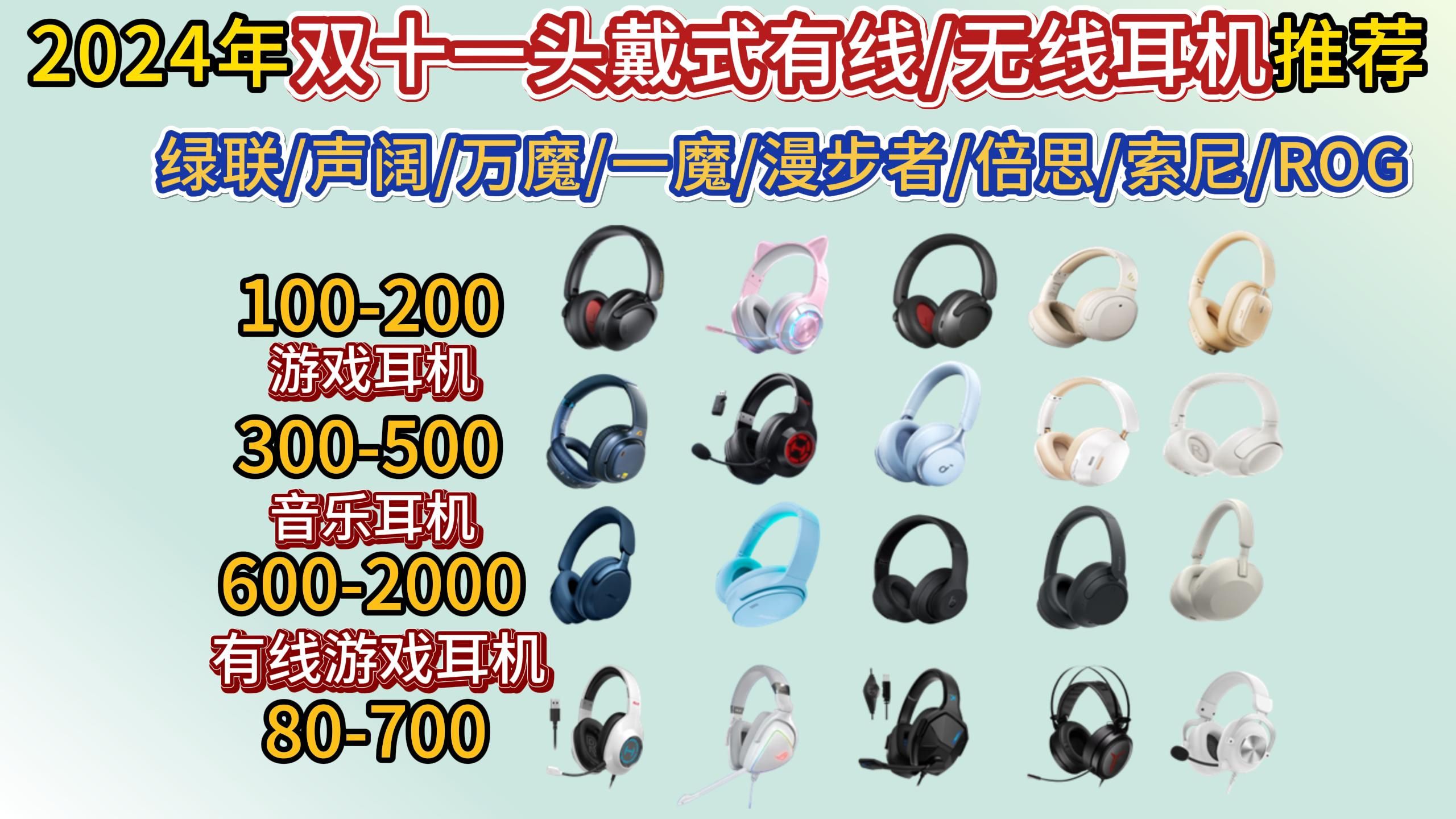 音质超好的有线个牌子解析细腻均匀音效响亮通透(图1)