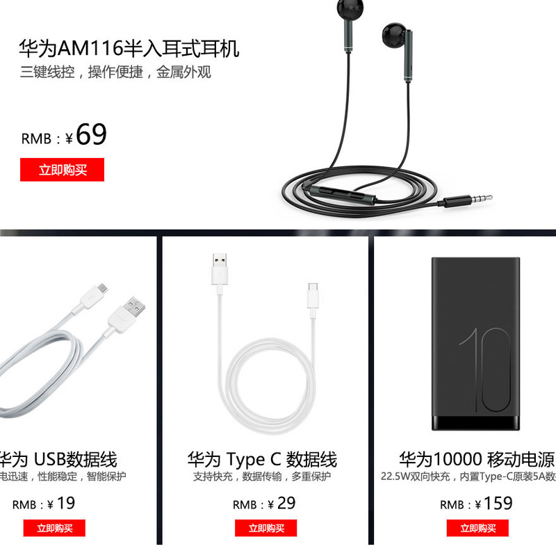 数字时代具有纯净音质的4款有线耳机(图1)